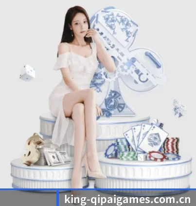 king-qipaigames.com.cn APP